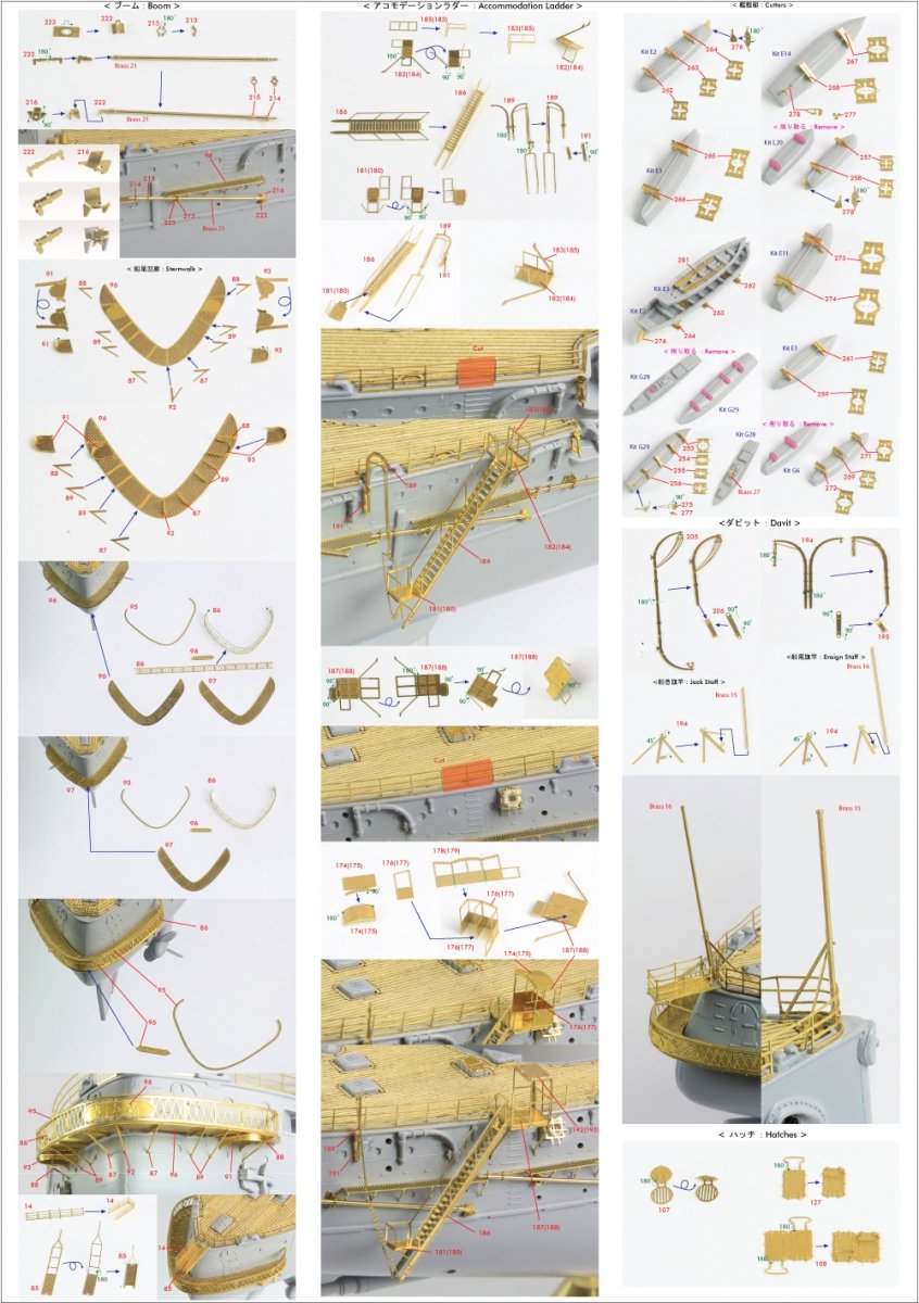 Pontos 35021F1 IJN Mikasa 1905 Detail Up Set 1/350 – Bild 7