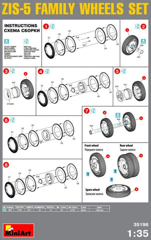 MiniArt 35196 ZIS-5 FAMILY WHEELS SET 1/35 – immagine 2