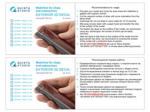 Quinta Studio QP00001 Waterline for ships and submarines. Width 0.3 mm, length 2820 mm. (for all kits)