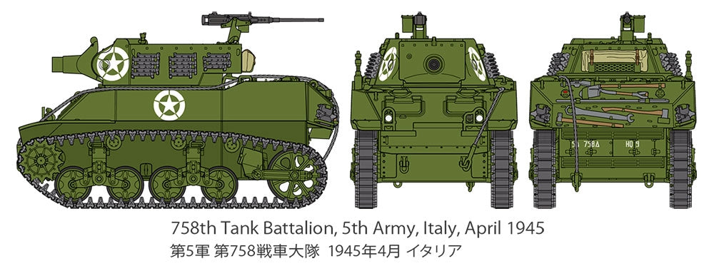 Tamiya 32604 U.S. Howitzer Motor Carriage M8 1/48 – Bild 7
