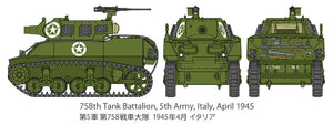 Tamiya 32604 U.S. Howitzer Motor Carriage M8 1/48 – Bild 7