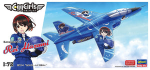 Hasegawa SP567 Kawasaki T4 and Rei Hazumi Egg Girls 1/72 – Bild 3