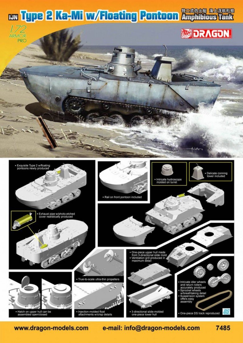 Dragon 7485 IJN Type 2 Ka-Mi w/Floating Pontoon Amphibious Tank 1/72 – immagine 3