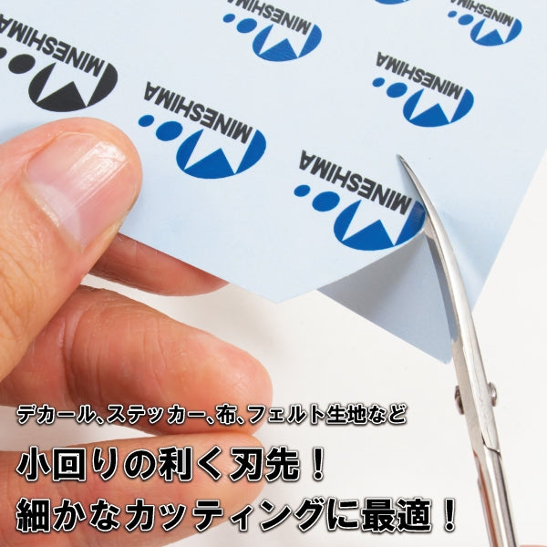 Mineshima TM-31 Precision scissors 110mm curved tip / Precyzyjne nożyczki z zakrzywioną końcówką – imagen 4