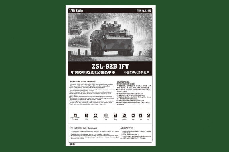 Hobby Boss 82456 ZSL-92B IFV 1/35 – image 5