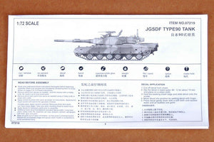 Trumpeter 07219 JAPAN TYPE90 TANK 1/72 – image 4