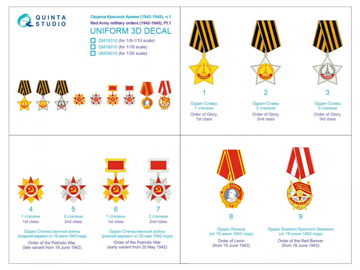Quinta Studio QM16010 Red Army military orders (1942-1945) pt.1 1/16 – immagine 2