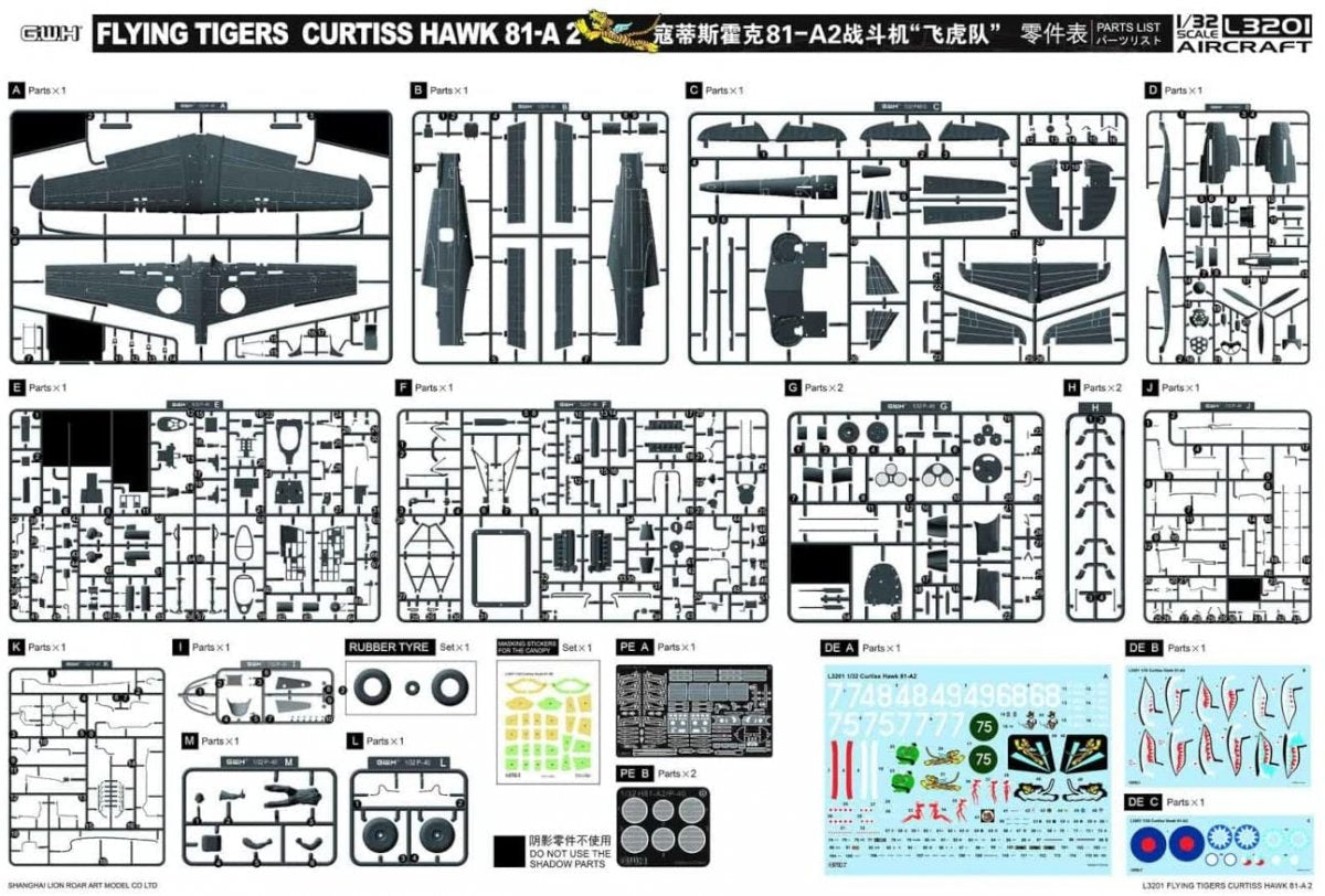 Great Wall Hobby L3201 Flying Tiger Curtiss Hawk 81-A2 1/32 – immagine 2