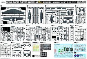 Great Wall Hobby L3201 Flying Tiger Curtiss Hawk 81-A2 1/32 – immagine 2