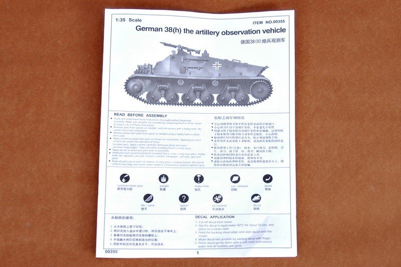 Trumpeter 00355 German 38(H) le véhicule d&amp;#39;observation d&amp;#39;artillerie (1/35) – image 8