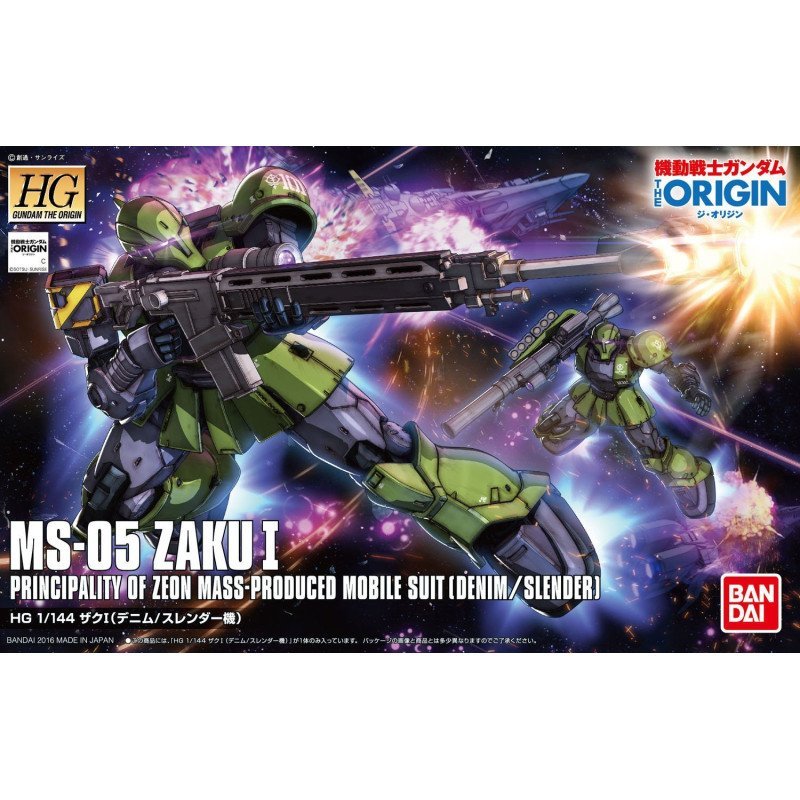 Bandai 59026 HG MS-05 ZAKU I (DENIM/SLANDER) GUN59026 1/144 