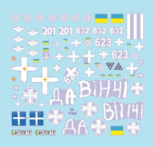 Star Decals 35-C1422 War in Ukraine 23 Ukrainian Big Guns and Rocket Artillery. 2S1 Gvostika, 2S9 Nona, 2S19 Msta-s, TOS-1 and BM-21 Grad 1/35 – immagine 3