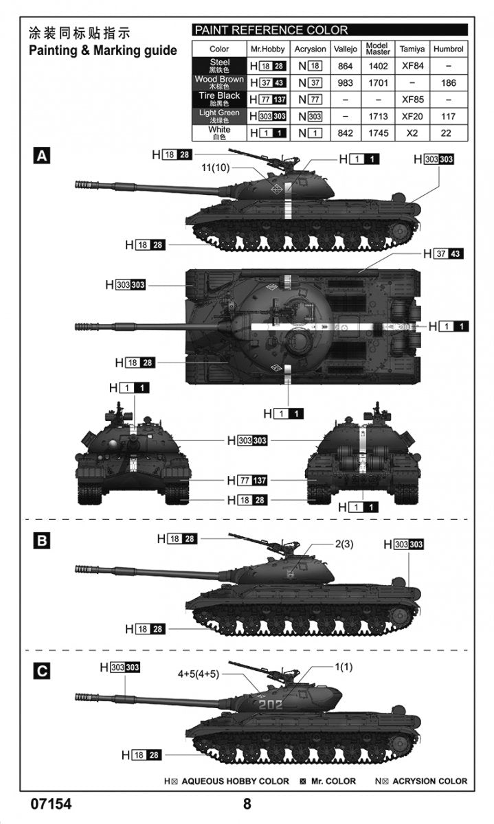 Trumpeter 07154 Soviet T-10M Heavy Tank 1/72 – image 5