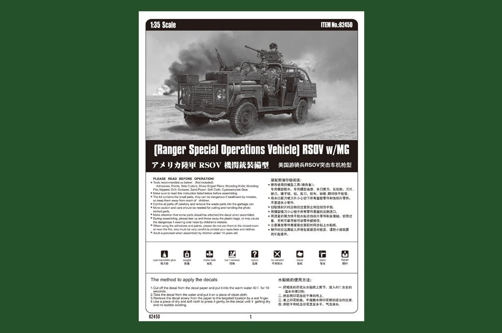 Hobby Boss 82450 RSOV with MG 1/35 – imagen 2