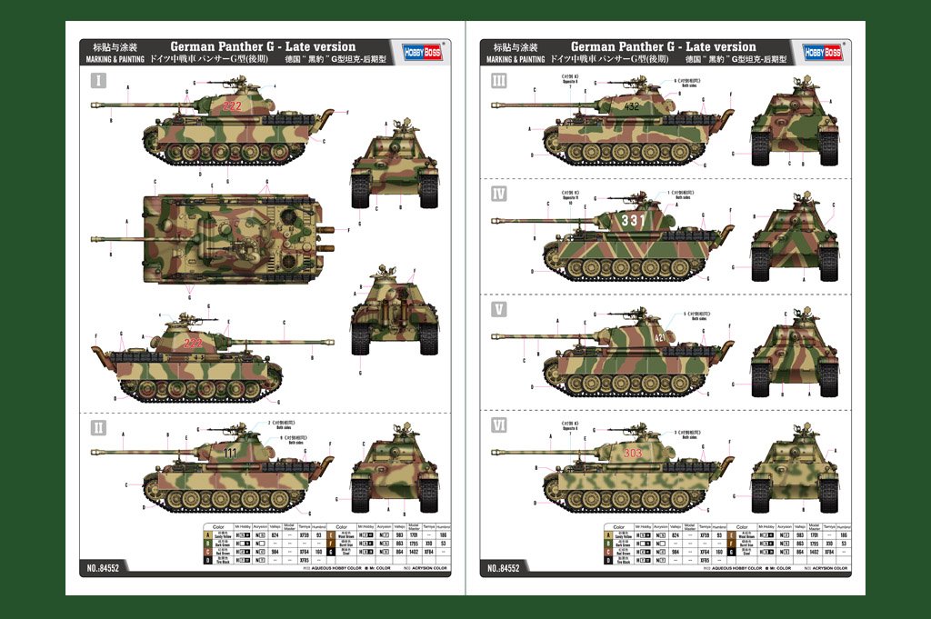 Hobby Boss 84552 German Panther G tank - late type 1/35 – zdjęcie 3