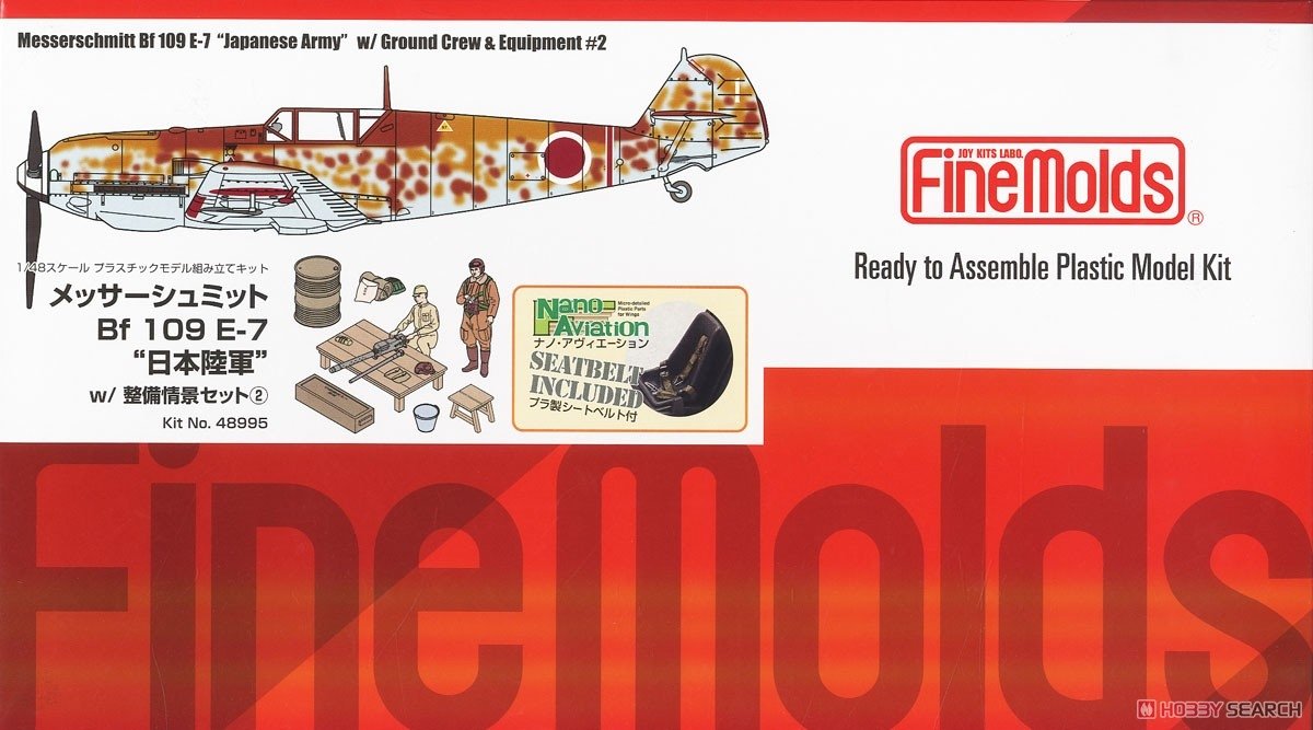 FineMolds 48995 Bf 109 E-7 &amp;quot;Japanese Army&amp;quot; w/Ground Crew &amp;amp; Equipment 1/48