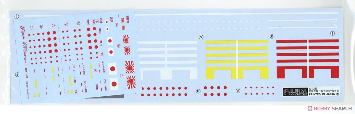 Fujimi 451558 KG-33 IJN Aircraft Carrier Kaga Three Flight Deck Version Full Hull 1/700 – immagine 7