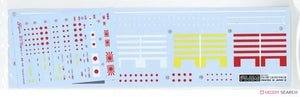 Fujimi 451558 KG-33 IJN Aircraft Carrier Kaga Three Flight Deck Version Full Hull 1/700 – immagine 7