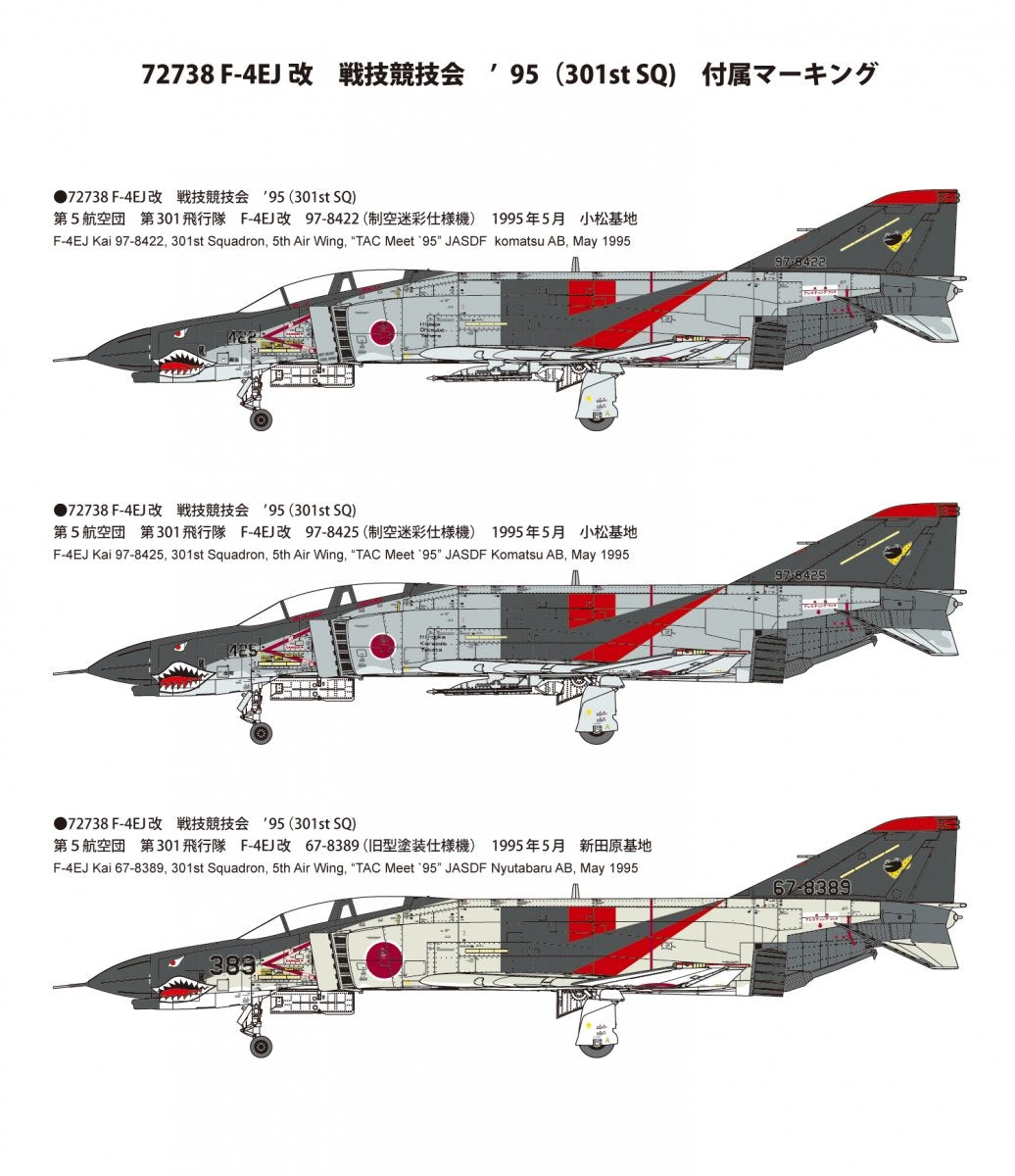 Fine Molds 72738 JASDF F-4EJ Kai Jet Fighter 301st Squadron, TAC MEET 95 1/72 – imagen 2