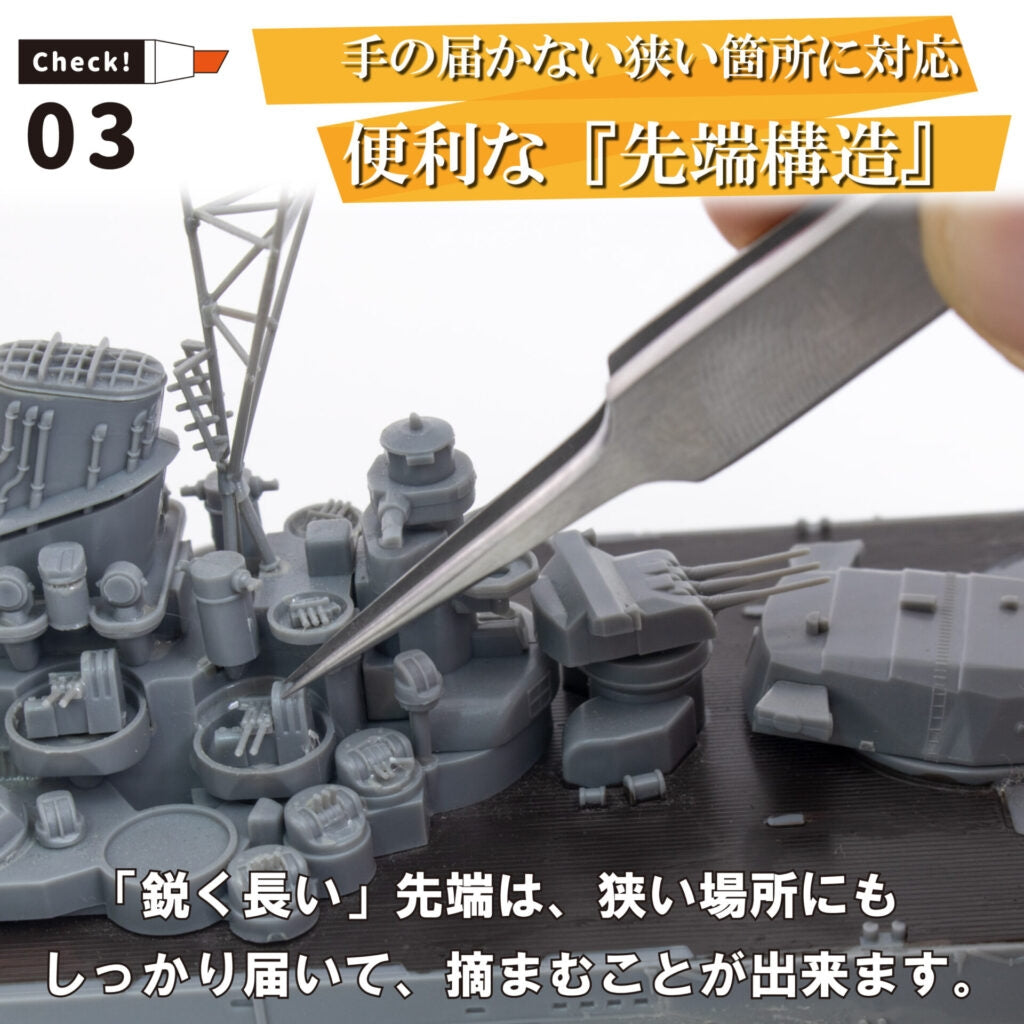 Pince à épiler Mineshima F-103 GG 110 mm – image 3