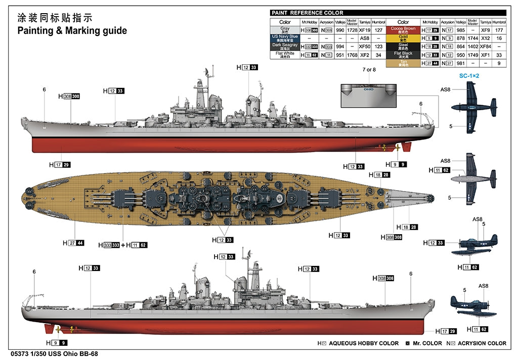 Trumpeter 05373 USS Ohio BB-68 1/350 – Bild 3