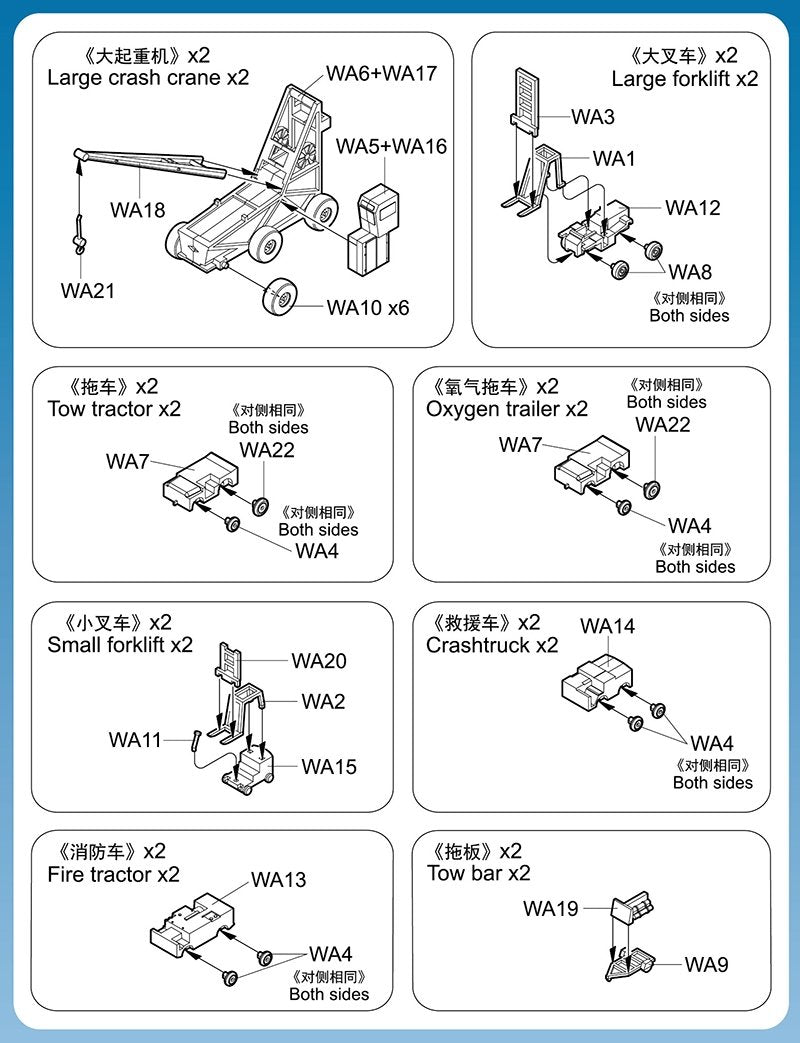 Trumpeter 06645 USN Carrier Deck Equipment 1/350 – Bild 3