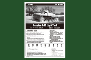 Hobby Boss 83825 Russian T-40 Light Tank 1/35 – immagine 4