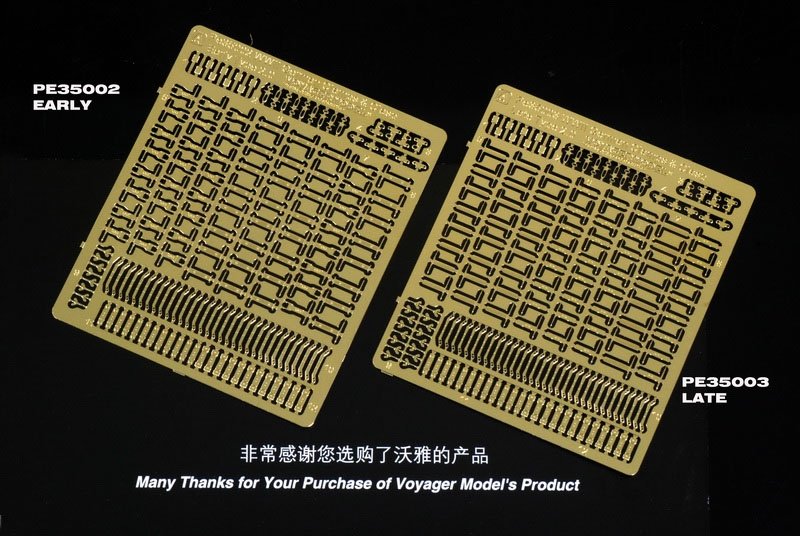 Voyager Model PE35003 WWII German Clamps & Clasp Late Type 2.0 (For All) 1/35