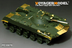 Maquette Voyager PE35676 Véhicule de combat aéroporté russe moderne BMD-1 (canon inclus) pour Panda Hobby PH35004 1/35 – image 11