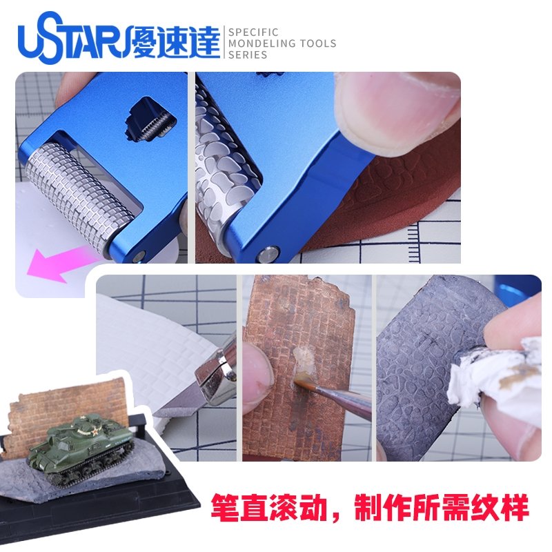 U-Star UA-91309 Wall Tile Seal Roller / Rolka do imitacji wzoru cegły – immagine 5