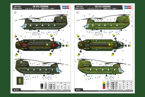 Hobby Boss 81772 CH-47A Chinook 1/48 – Bild 10