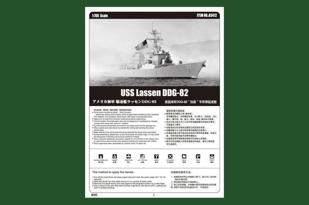 Hobby Boss 83412 USS Lassen DDG-82 1/700 – zdjęcie 4