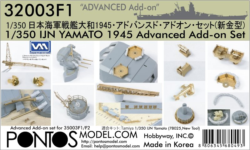 Pontos 32003F1 IJN Yamato 1945 Advanced Add-on 1/350
