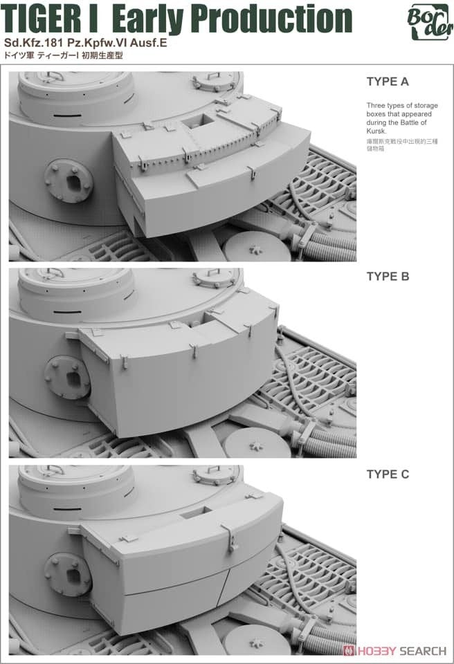 Border Model BT-010 Tiger I Early Production Sd.Kfz.181 Pz.Kpfw.VI Ausf.E 1/35 – immagine 4
