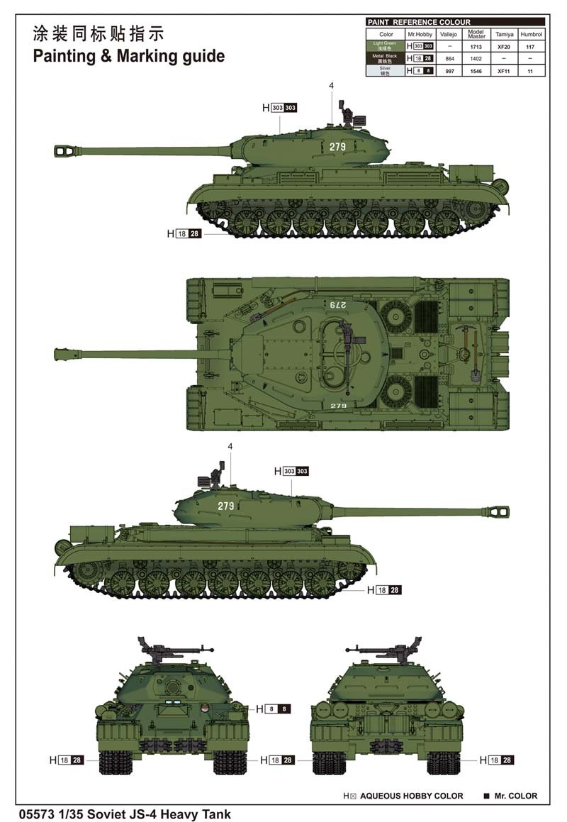 Trumpeter 05573 Char lourd soviétique JS-4 (1/35) – image 2