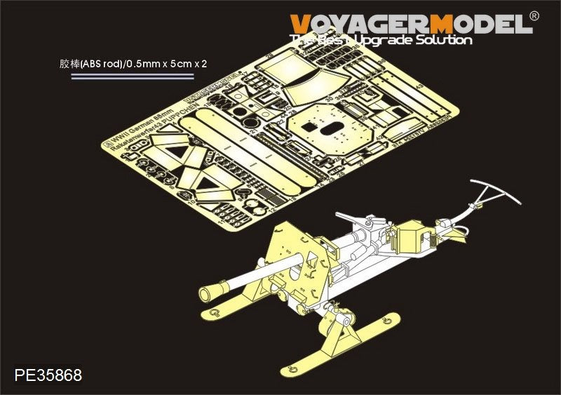 Maquette Voyager PE35868, canon antichar allemand de 88 mm Raketenwerfer43 PUPPCHEN, version traîneau, pour DRAGON au 1/35