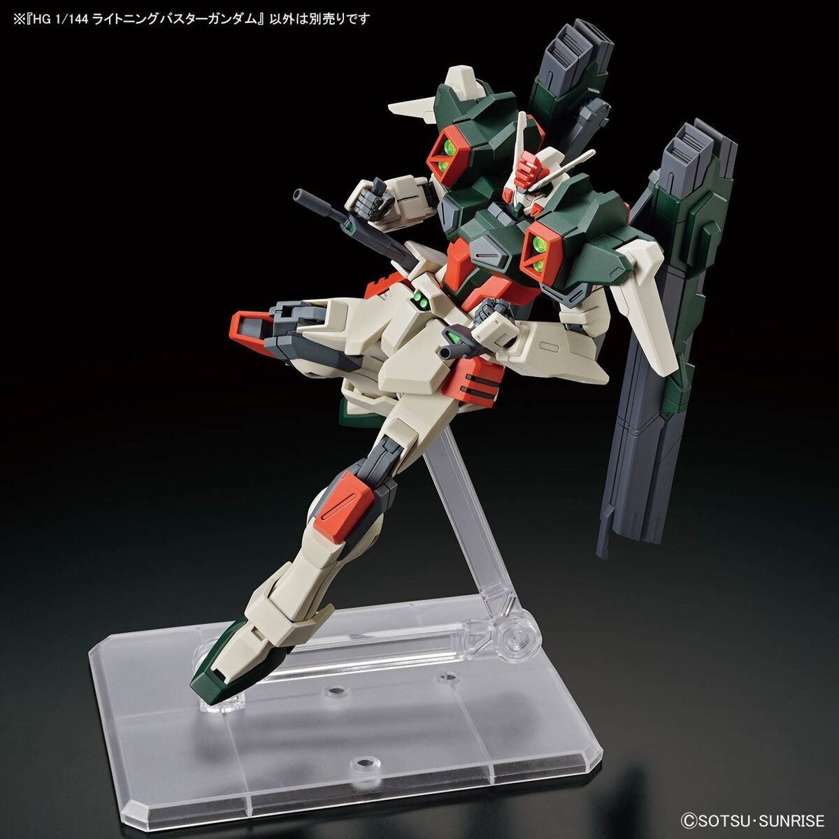 Bandai 67171 HGCE LIGHTNING BUSTER GUNDAM 1/144 – zdjęcie 7