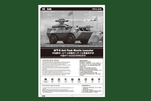 Hobby Boss 82488 WZ550 w/ AFT-9 AT Missile Launcher 1/35 – immagine 3