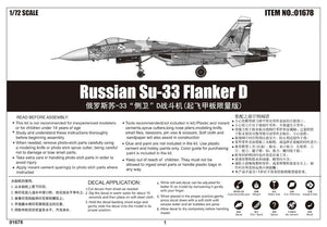 Trumpeter 01678 Russian Su-33 Flanker D 1/72 – image 2