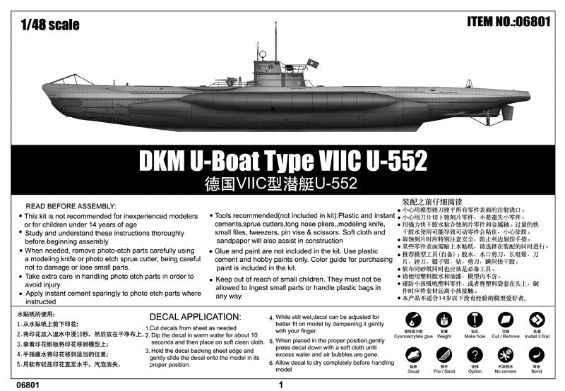 Trumpeter 06801 DKM U-Boat Type VIIC U-552 1/48 – imagen 27