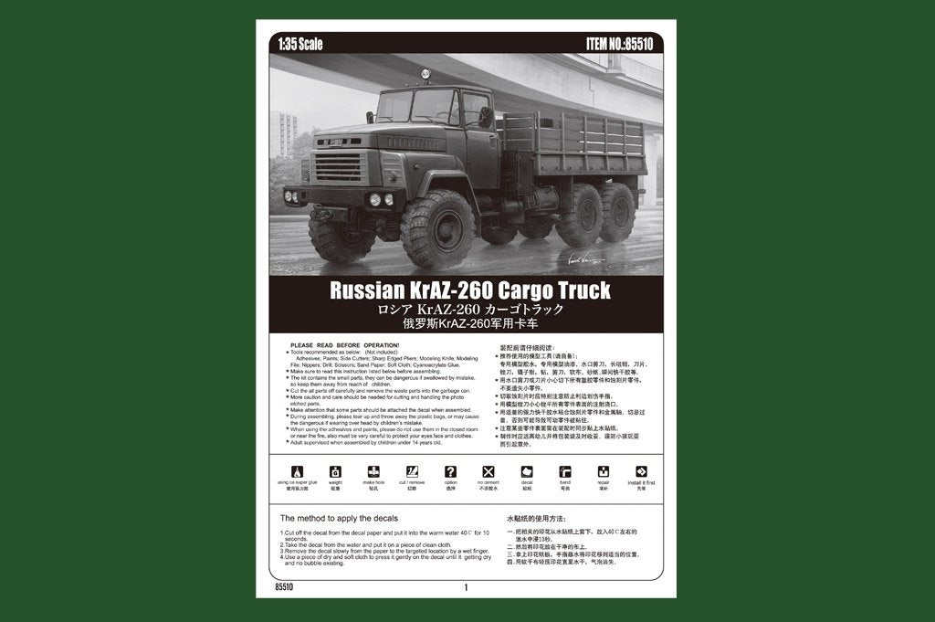 Hobby Boss 85510 Russian KrAZ-260 Cargo Truck 1/35 – Bild 3