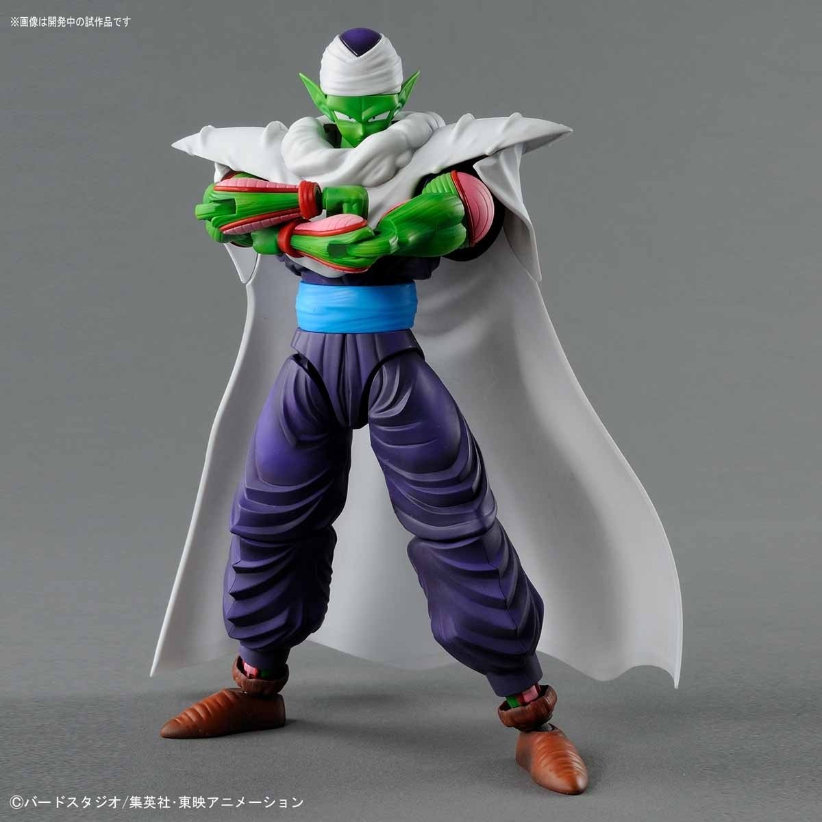 Bandai 44875 Piccolo (MAQ82239) – image 2