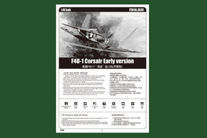 Hobby Boss 80381 F4U-1 Corsair Première version 1/48 – image 2