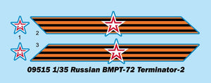 Trumpeter 09515 Russian BMPT-72 Terminator 1/35 – imagen 3