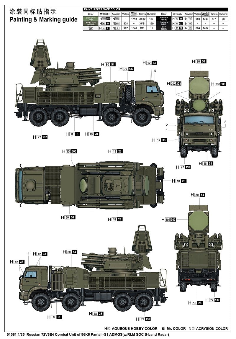 Trumpeter 01061 Russian 72V6E4 Combat Unit of 96K6 Pantsir-S1 ADMGS(w/RLM SOC S-band Radar) 1/35 – zdjęcie 4