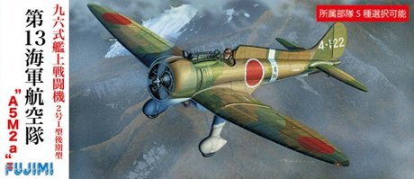 Fujimi 722641 Mitsubishi Type96 A5M2a No.2 Type Tardif 1/72