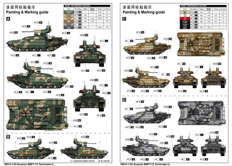 Trumpeter 09515 Russian BMPT-72 Terminator 1/35 – imagen 2