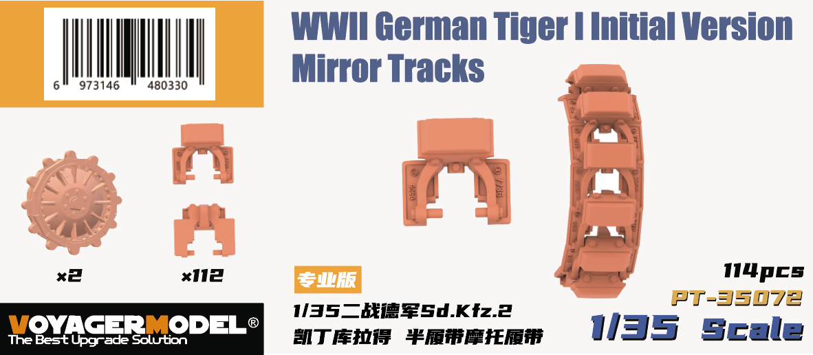 Heavy Hobby PT35072 WWII German Sd.Kfz.2 Kleines Kettenkard Normal Tracks 1/35 – immagine 2