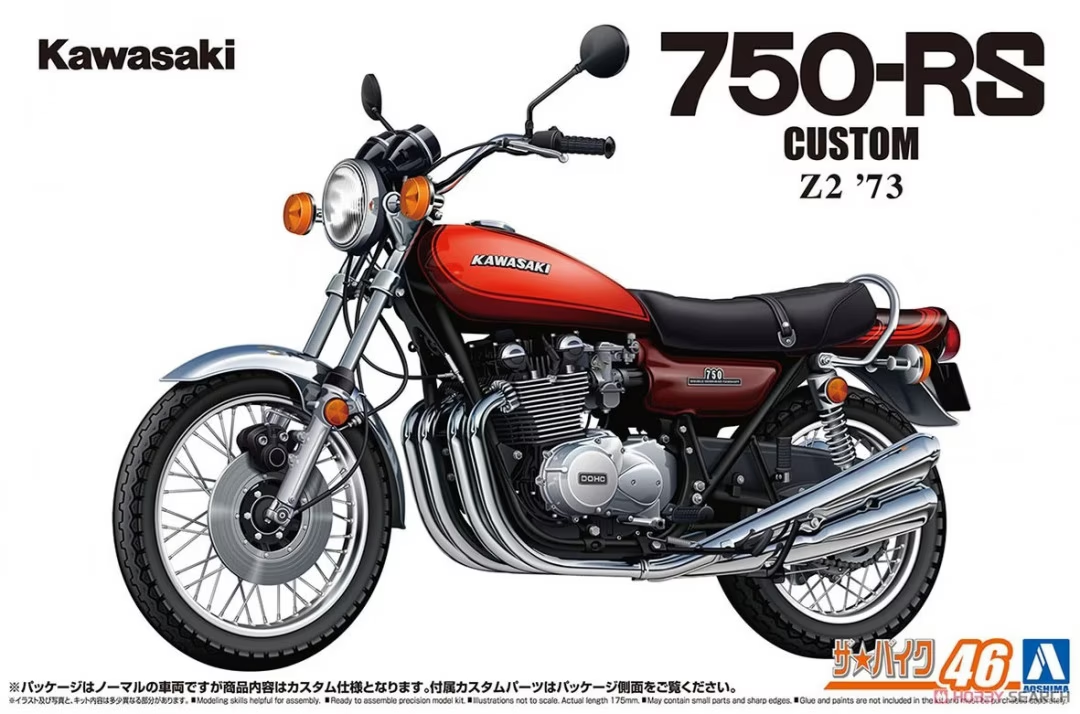 Aoshima 06676 Kawasaki Z2 750RS '73 Custom 1/12