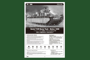 Hobby Boss 83842 Soviet T-35 Heavy Tank -Before – image 2